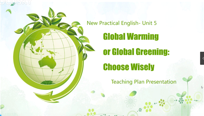 <em>微</em><em>課</em>：<em>英語(yǔ)專(zhuān)業(yè)</em>《<em>Global</em> Warming or <em>Global</em> Greening: Choose Wisely》