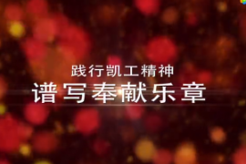 <em>工務(wù)段</em>黨員先進(jìn)事跡-李杰