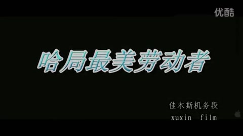<em>一次</em><em>乘務(wù)</em><em>作業(yè)</em>——客車-雙班單<em>司機</em>-哈局-DF4B
