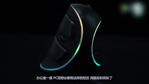 自從用了，這個(gè)人體工程學(xué)垂直無線鼠標(biāo)，從此遠(yuǎn)離鼠標(biāo)手！