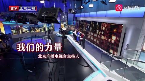 2020年春晚著名主持人<em>朗誦</em>《我們的力量》，歌頌抗疫英雄們