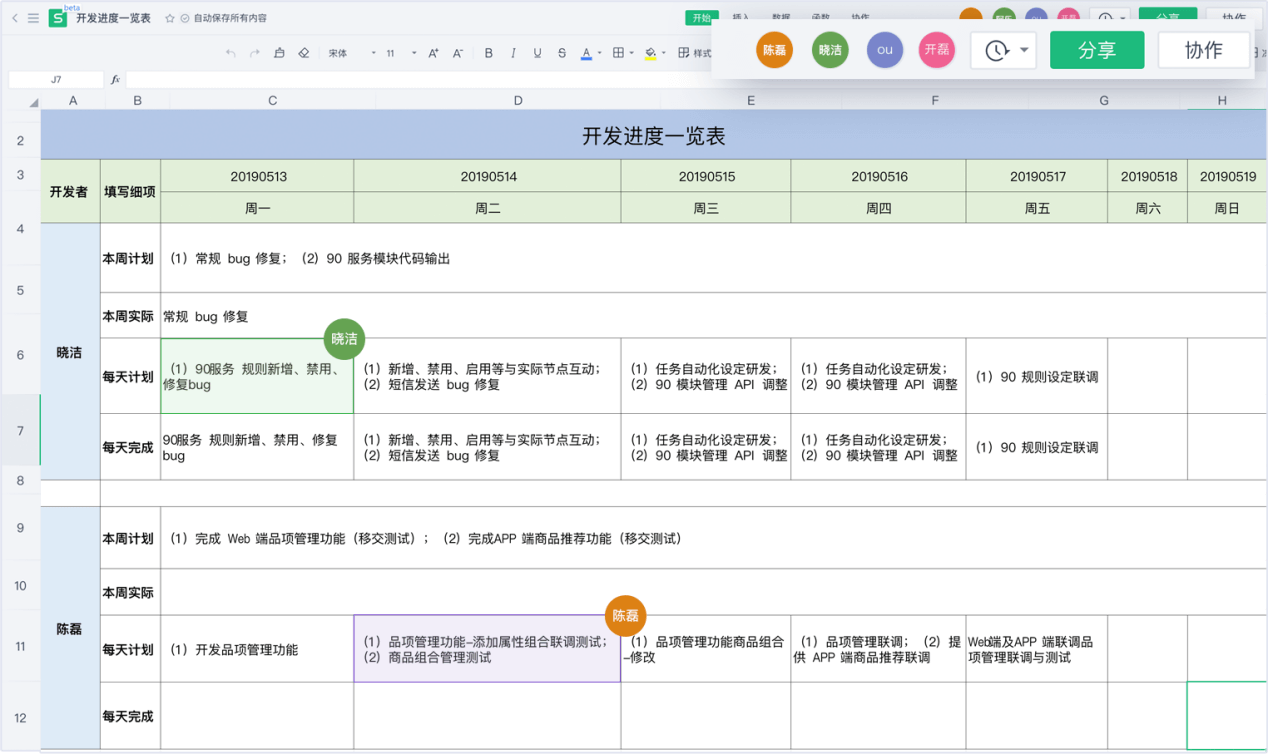 計(jì)算機(jī)專(zhuān)業(yè)英語(yǔ)—授課圖片7