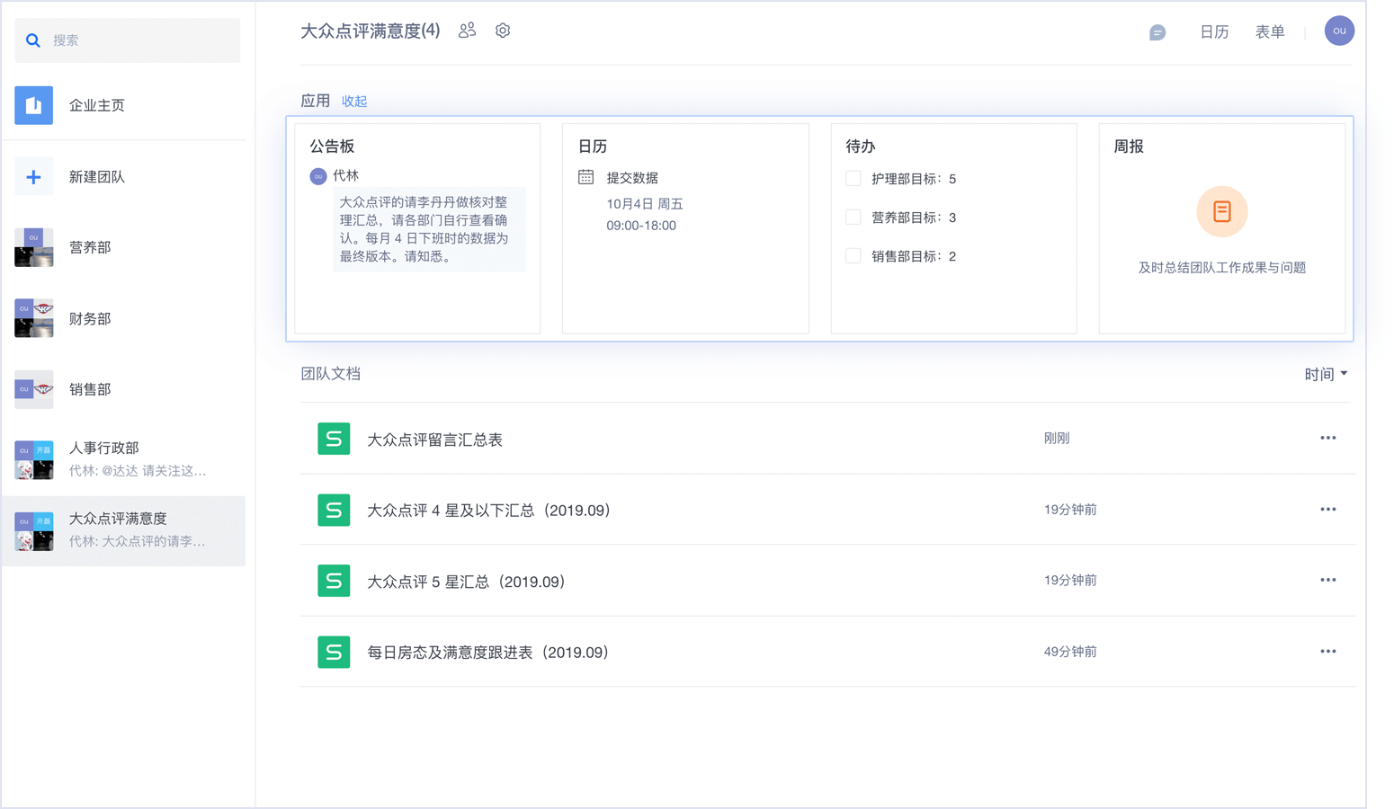 計(jì)算機(jī)專(zhuān)業(yè)英語(yǔ)—授課圖片6