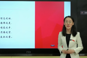 <em>微</em><em>課</em>：<em>英語專業(yè)</em>《<em>英語</em>學(xué)術(shù)演講》