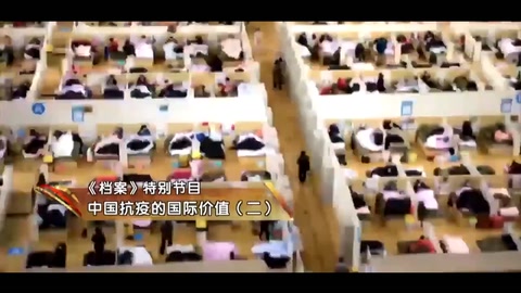 中國(guó)<em>抗</em><em>疫</em>過(guò)程中的人民英雄