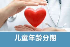 <em>課件</em>：<em>護(hù)理</em>、<em>助產(chǎn)</em><em>專業(yè)</em>《<em>兒科</em><em>護(hù)理</em>—嬰兒死亡率》