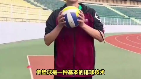 傳墊球的作用是什么詳細(xì)說明