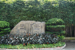 三坊七<em>巷</em>—福建省福州市<em>的</em>國家AAAAA級旅游景區
