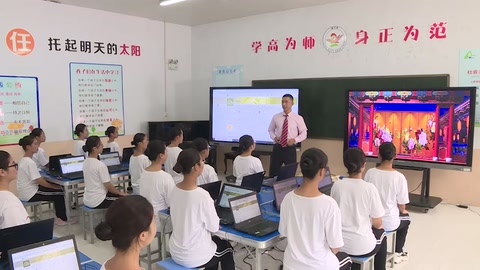 <em>微</em><em>課</em>：<em>戲曲</em><em>表演</em><em>專業</em>《<em>京劇</em>藝術—場面<em>之</em>定義、識場面<em>之</em>構成》