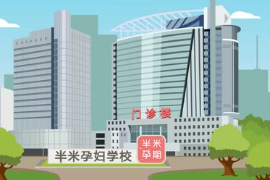 如何科學(xué)坐月子？