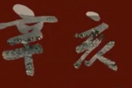 幾分鐘帶你看完國(guó)產(chǎn)戰(zhàn)爭(zhēng)電影《辛亥革命》