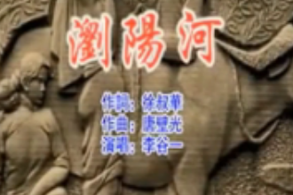 <em>微</em><em>課</em>：<em>音樂</em><em>學(xué)</em><em>專業(yè)</em><em>專業(yè)</em>《基礎(chǔ)鋼琴—＜瀏陽河＞》