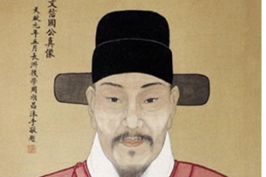 <em>中國</em>南宋末年政治家、文學(xué)家，民族英雄—文天祥