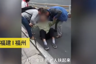 老人摔倒沒(méi)人敢扶，退伍軍人教科書(shū)式扶起：喊路人全程拍攝