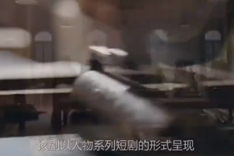 理想照耀中國—2021年建黨<em>百年</em>獻(xiàn)禮劇
