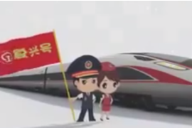  “復(fù)興號(hào)”動(dòng)車組的前世今生