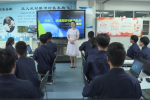 <em>微</em><em>課</em>：無人機(jī)測繪<em>技術(shù)</em><em>專業(yè)</em>《無人機(jī)航測影像獲取—模擬航測》