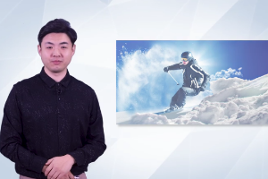 微課：冰雪設(shè)施運維與管理專業(yè)《滑雪指導(dǎo)員服務(wù)方法與技巧》