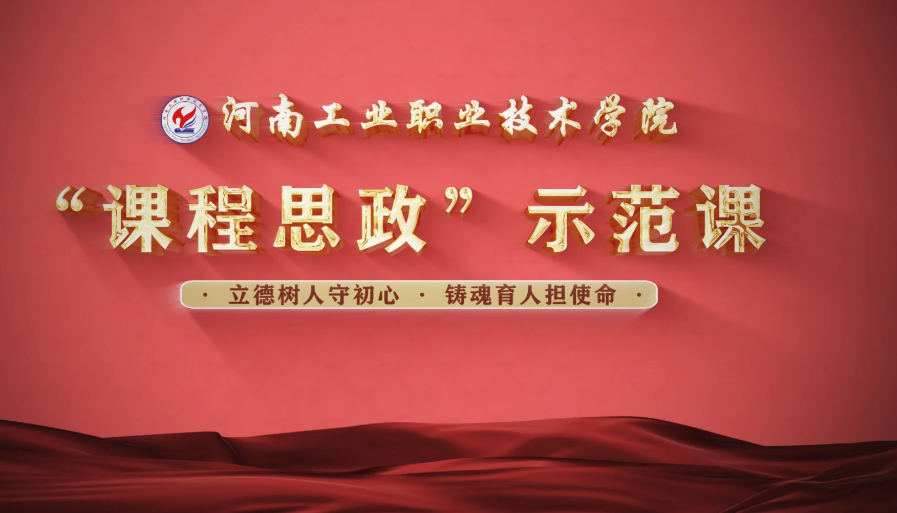 <em>微</em><em>課</em>：<em>通</em><em>識</em><em>課</em>《<em>中華</em><em>優秀</em><em>傳統文化</em>—品茗問道》