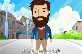 維爾弗雷多·帕累托—意大利經濟學家、社會學家