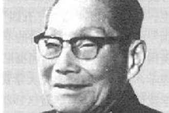 蔡翹—<em>中國科學院</em><em>院士</em>、<em>生理學家</em>、醫學教育家