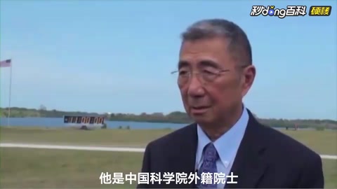 <em>丁</em><em>肇</em><em>中</em>—中國科學院外籍院士、物理學家