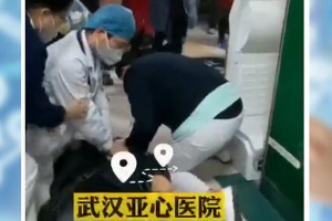 <em>患者</em>突然倒地心臟驟停，醫(yī)生們輪流進(jìn)行心肺復(fù)蘇，及時(shí)挽救生命