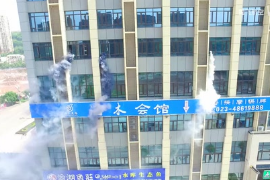 重慶黑科技！！<em>消防</em>無人機(jī)<em>滅火</em>救援，驚呆路人！！