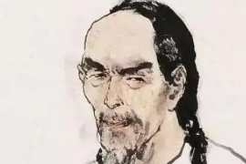 清代<em>官員</em>、<em>文學家</em>、詩人—龔自珍