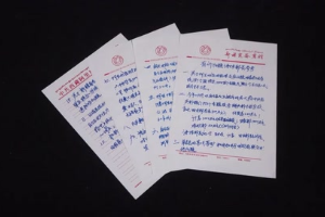 站在時(shí)代前列