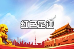上海，興業路76號，中共一大會址