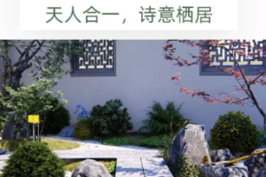 <em>微</em><em>課</em>：<em>園林</em><em>工程技術(shù)</em><em>專業(yè)</em>《<em>園林規(guī)劃</em><em>設(shè)計</em>—<em>園林</em>建筑—亭的<em>設(shè)計</em>》