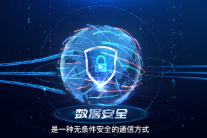 墨子號衛(wèi)星，在太空實(shí)現(xiàn)遠(yuǎn)距離量子通信