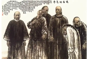 戊戌變法—清朝晚期的一次變法運(yùn)動(dòng)