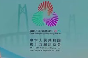 廣州：鮮花扮靚“花城” 園林博覽會(huì)助力精彩<em>全</em><em>運(yùn)</em>