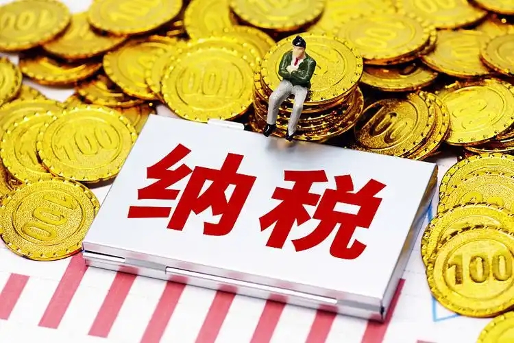 <em>課件</em>：大<em>數(shù)據(jù)</em><em>與</em>財務(wù)管理<em>專業(yè)</em>《企業(yè)<em>納稅</em><em>實務(wù)</em>—項目三 <em>消費稅</em><em>納稅</em>業(yè)務(wù)》