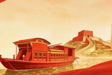<em>通</em><em>識</em><em>課</em>《<em>中國</em>共產黨<em>精神</em>譜系—建黨<em>精神</em>—<em>中國</em>共產黨的<em>精神</em>之源》<em>課程</em><em>思</em><em>政</em><em>課堂教學</em><em>設計</em>
