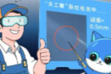“<em>火眼金睛</em>”<em>的</em>AI醫生！看機器視覺如何守護飛機安全